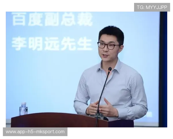 俱乐部被指税务违规，高层引咎辞职