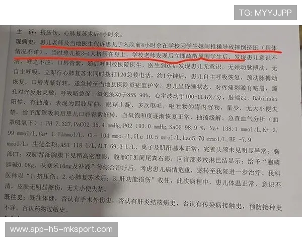 校园惨剧责任追问未完 申诉遭驳，校园伤害事故的责任承担